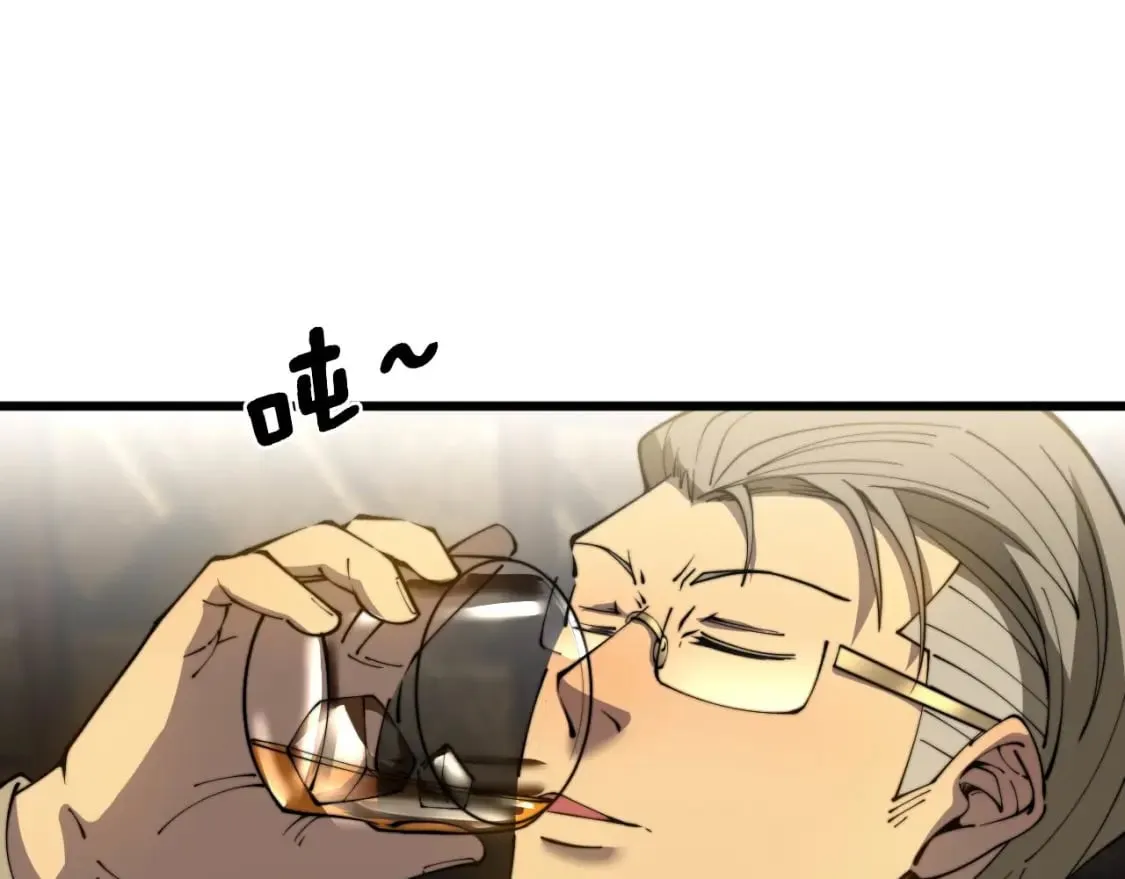 第404话 甜甜很甜 第39页