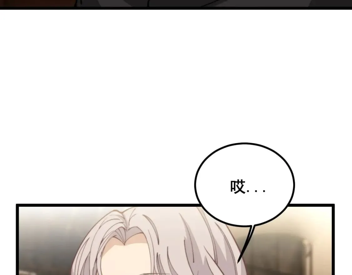 第404话 甜甜很甜 第41页