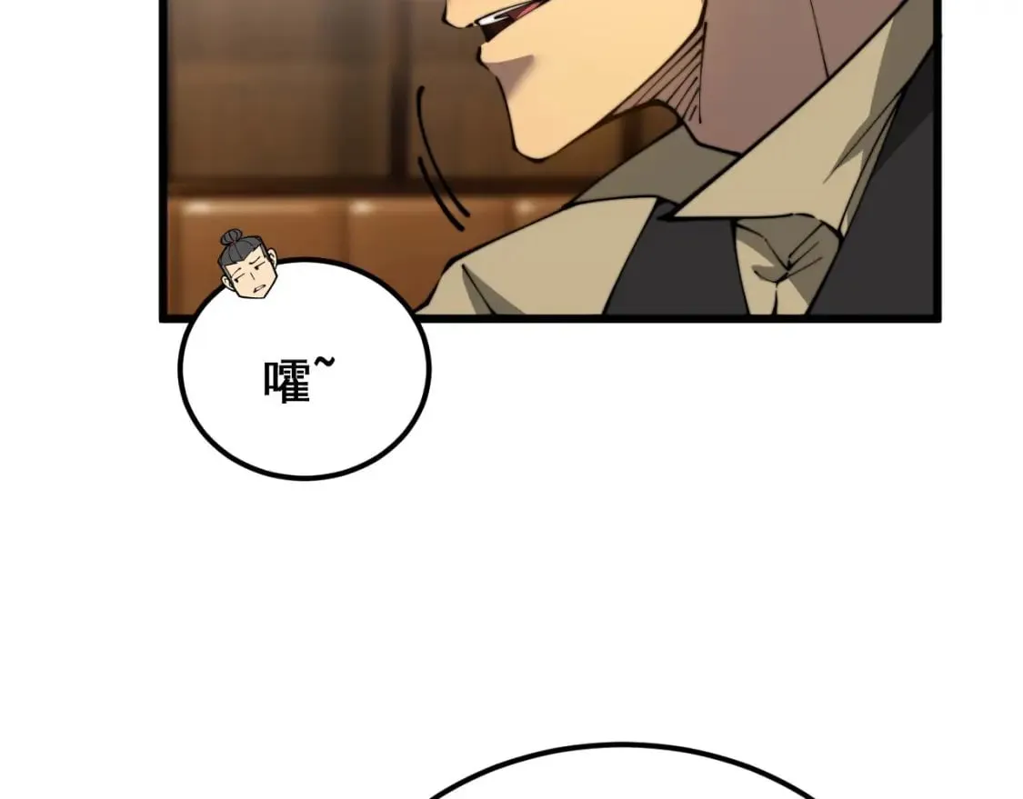 第404话 甜甜很甜 第49页