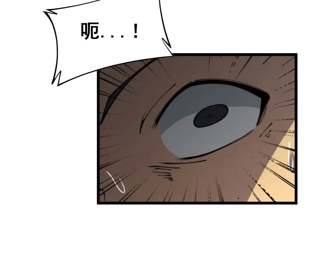 第404话 甜甜很甜 第63页