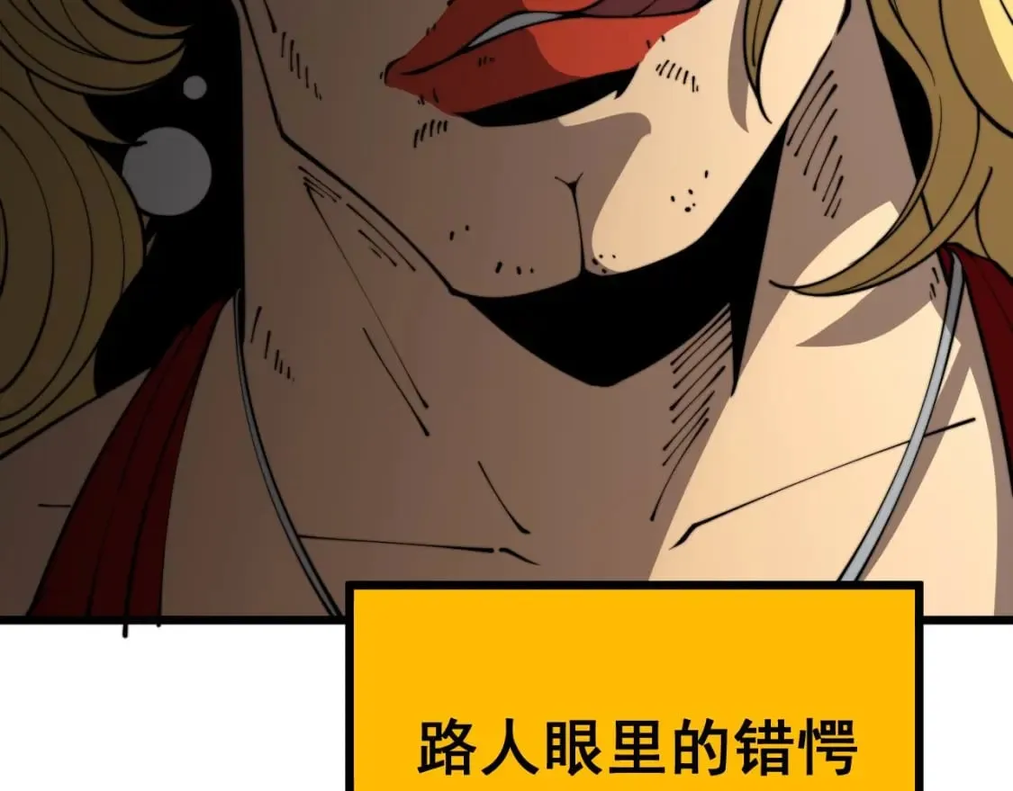 第404话 甜甜很甜 第65页