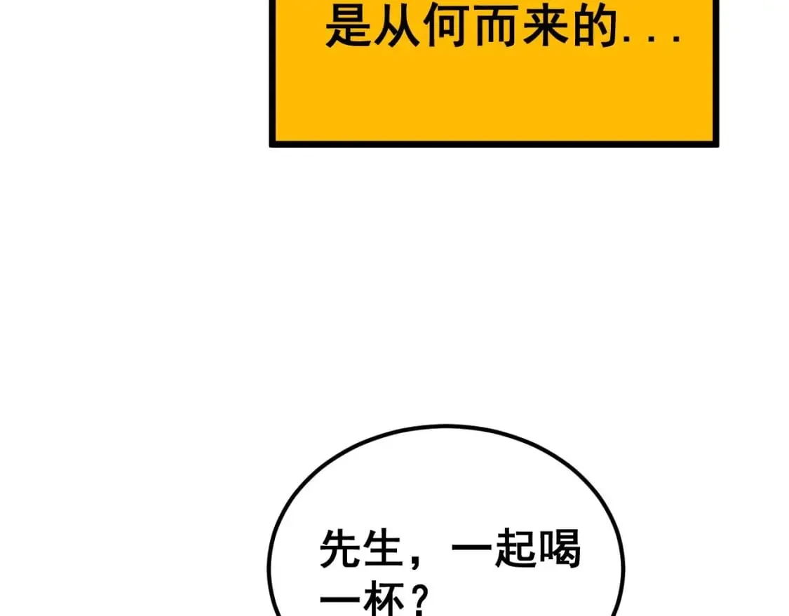 第404话 甜甜很甜 第66页