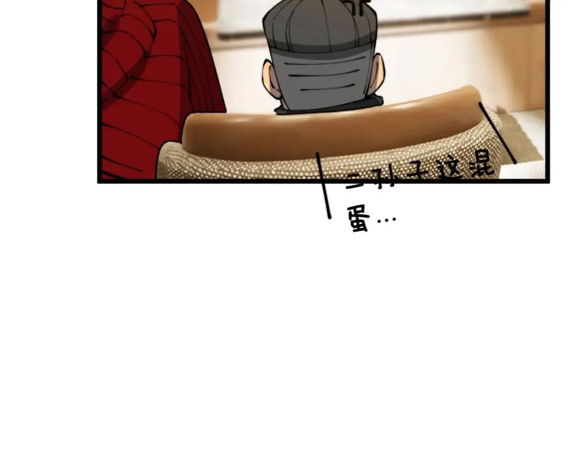 第404话 甜甜很甜 第89页