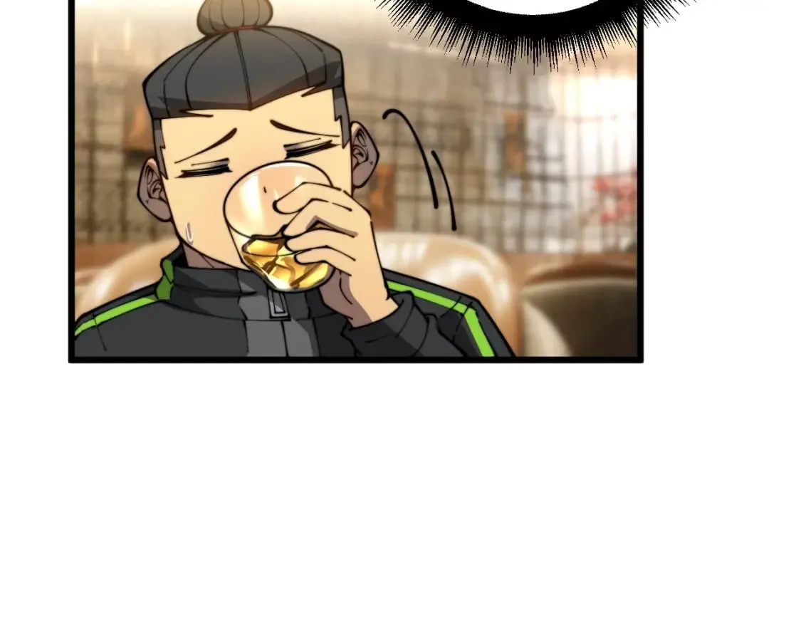 第404话 甜甜很甜 第92页