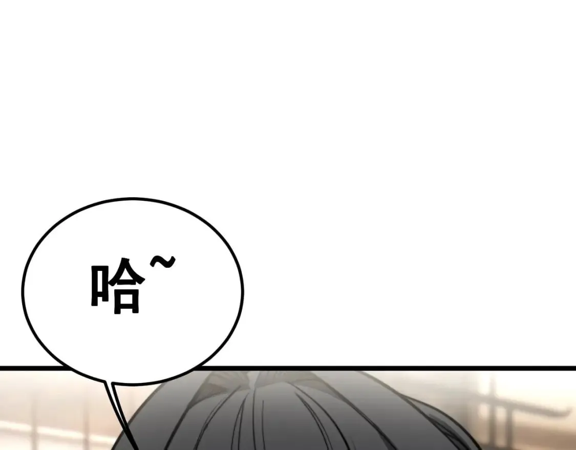 第404话 甜甜很甜 第106页