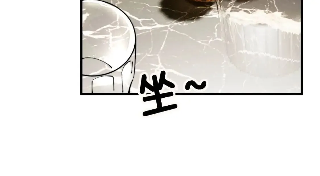 第404话 甜甜很甜 第115页