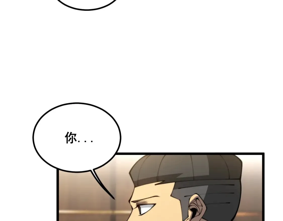 第404话 甜甜很甜 第118页