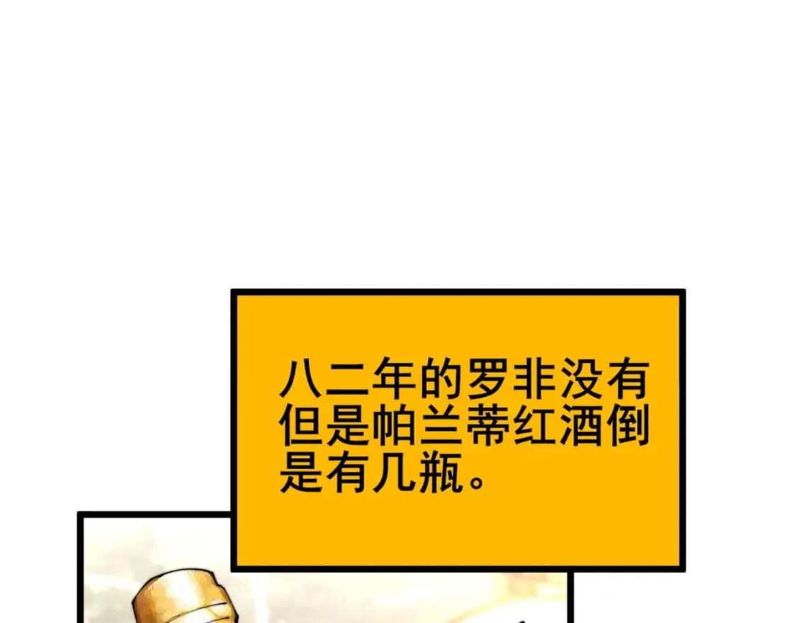 第404话 甜甜很甜 第126页