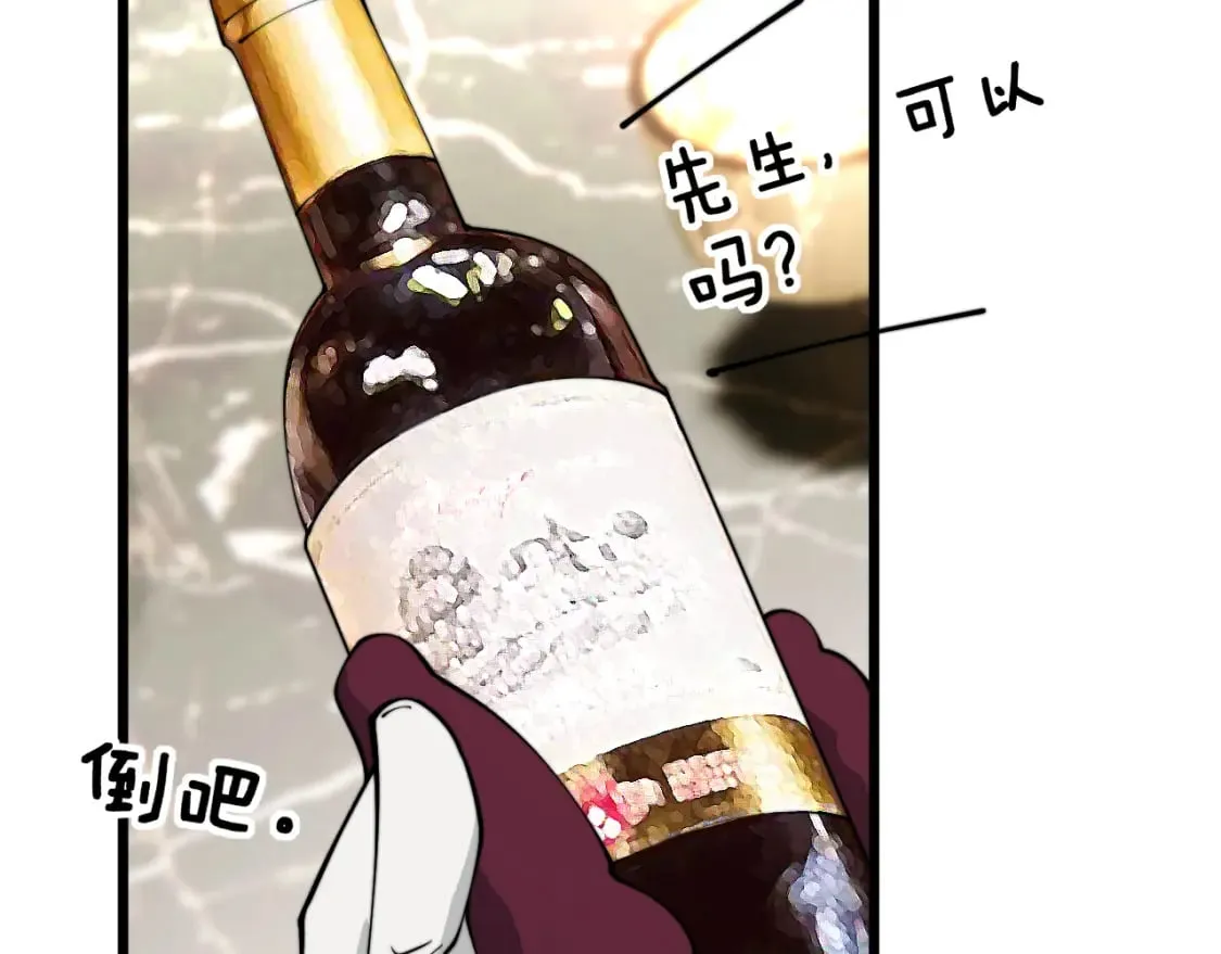 第404话 甜甜很甜 第127页
