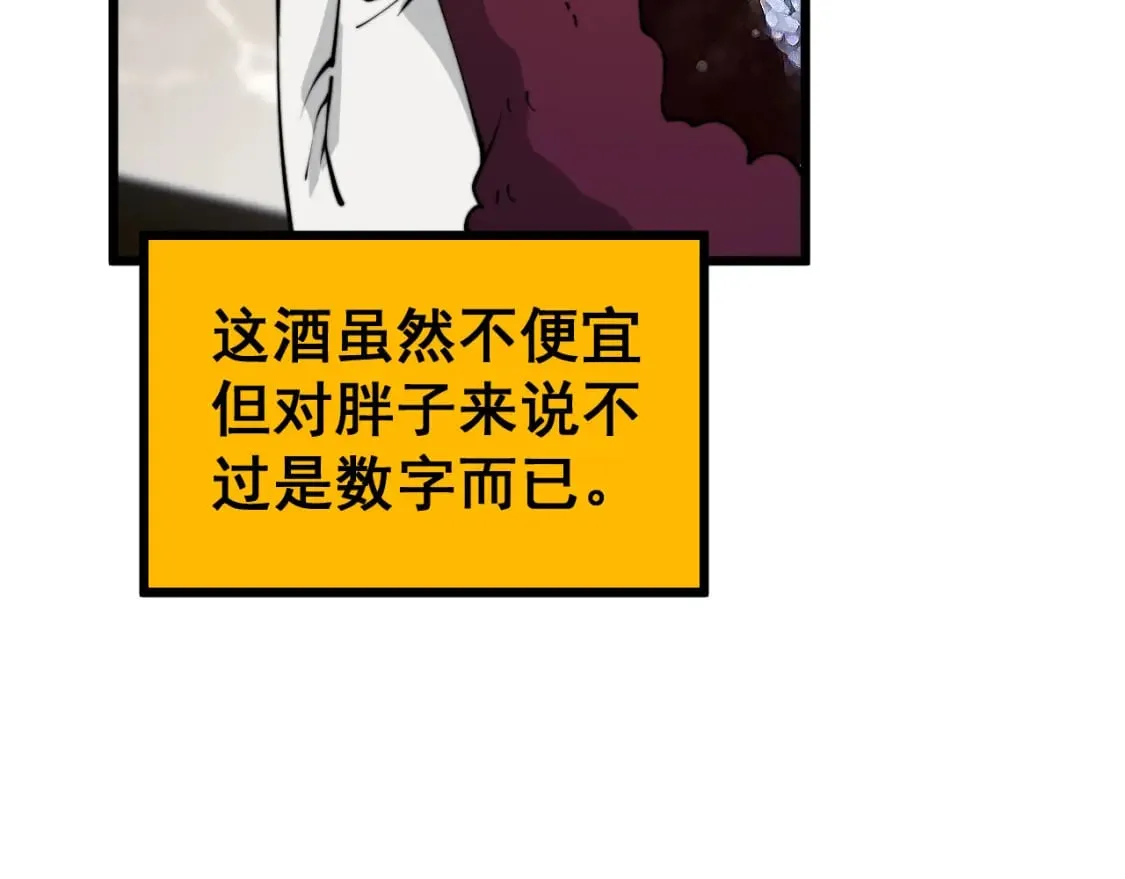 第404话 甜甜很甜 第128页