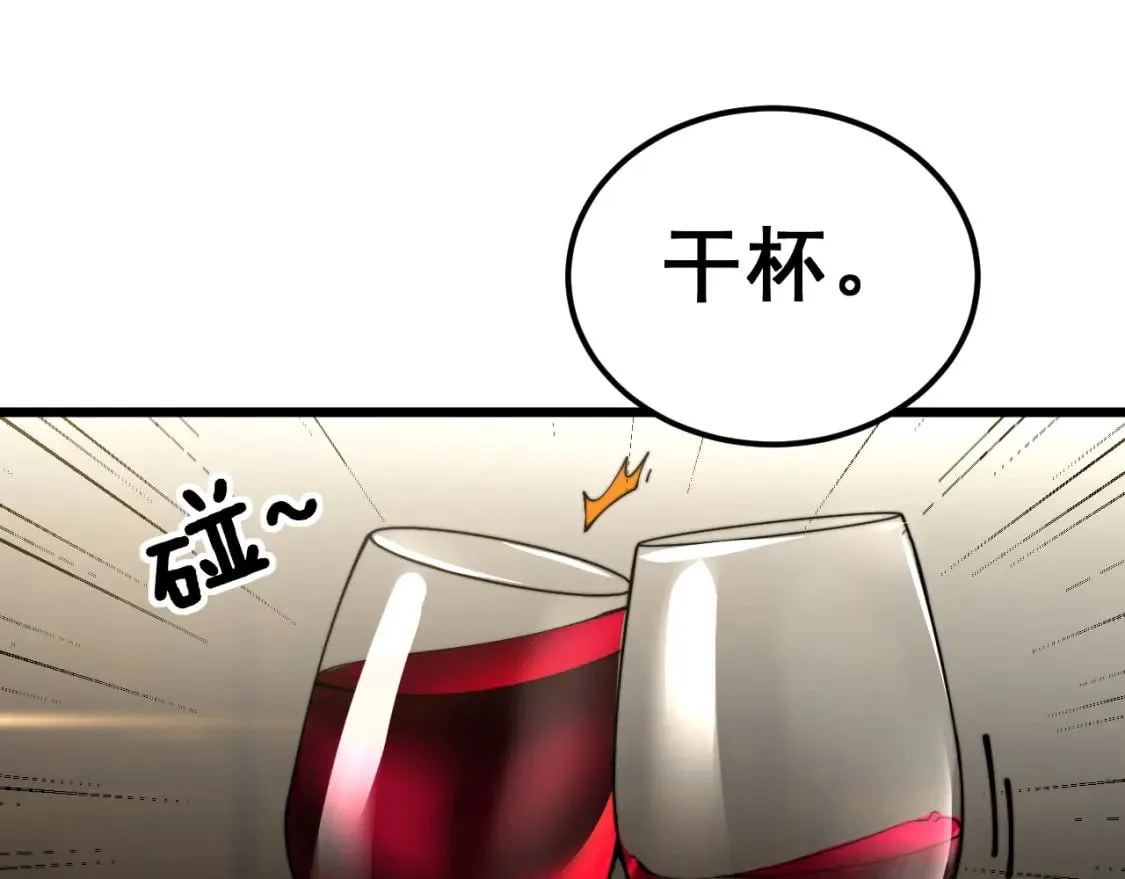 第404话 甜甜很甜 第129页