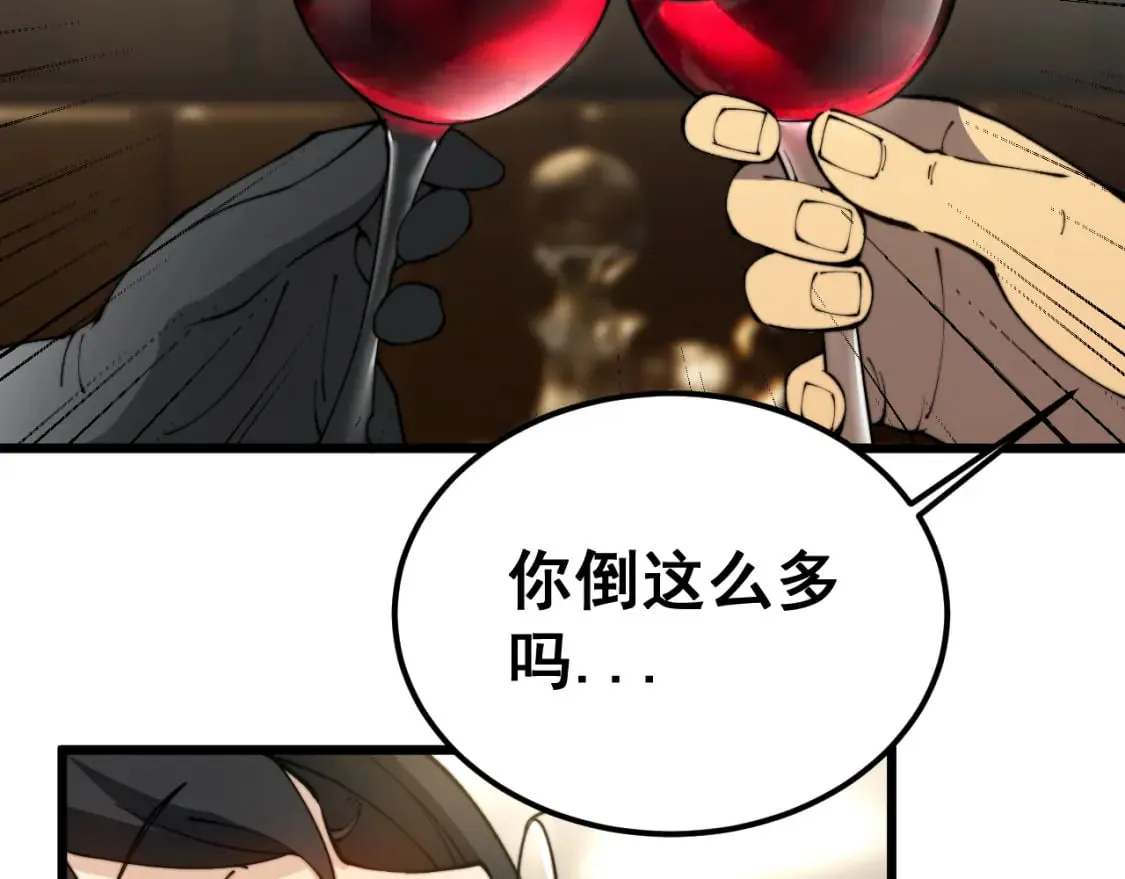 第404话 甜甜很甜 第130页