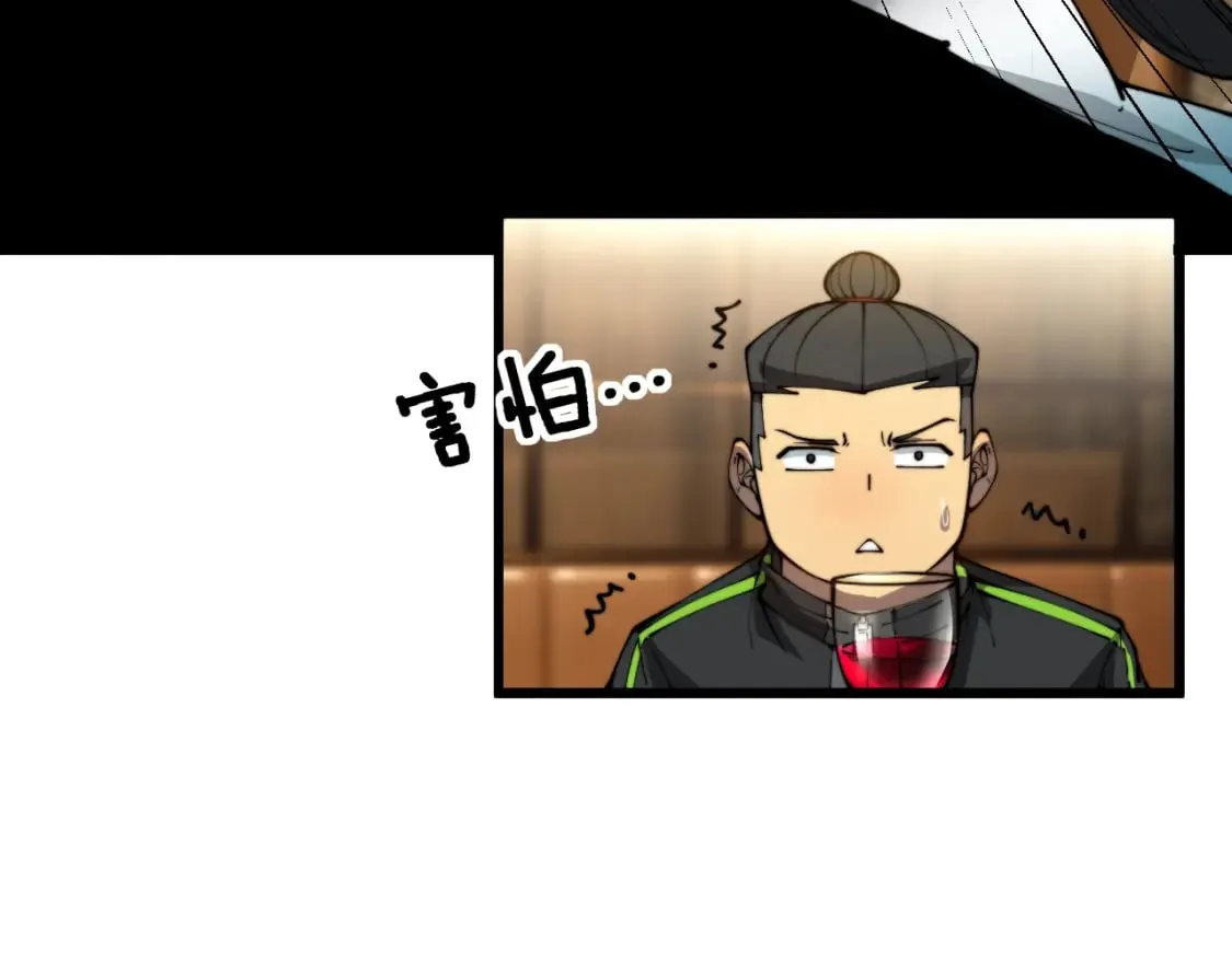 第404话 甜甜很甜 第134页