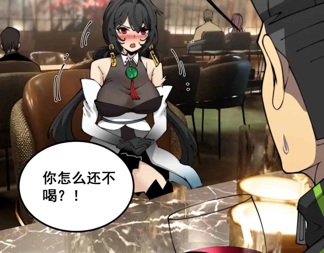 第404话 甜甜很甜 第137页