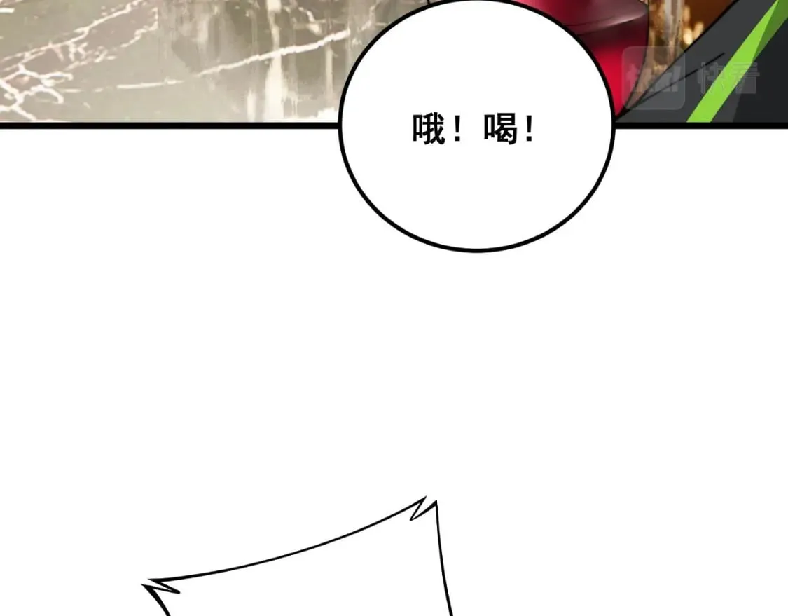 第404话 甜甜很甜 第138页