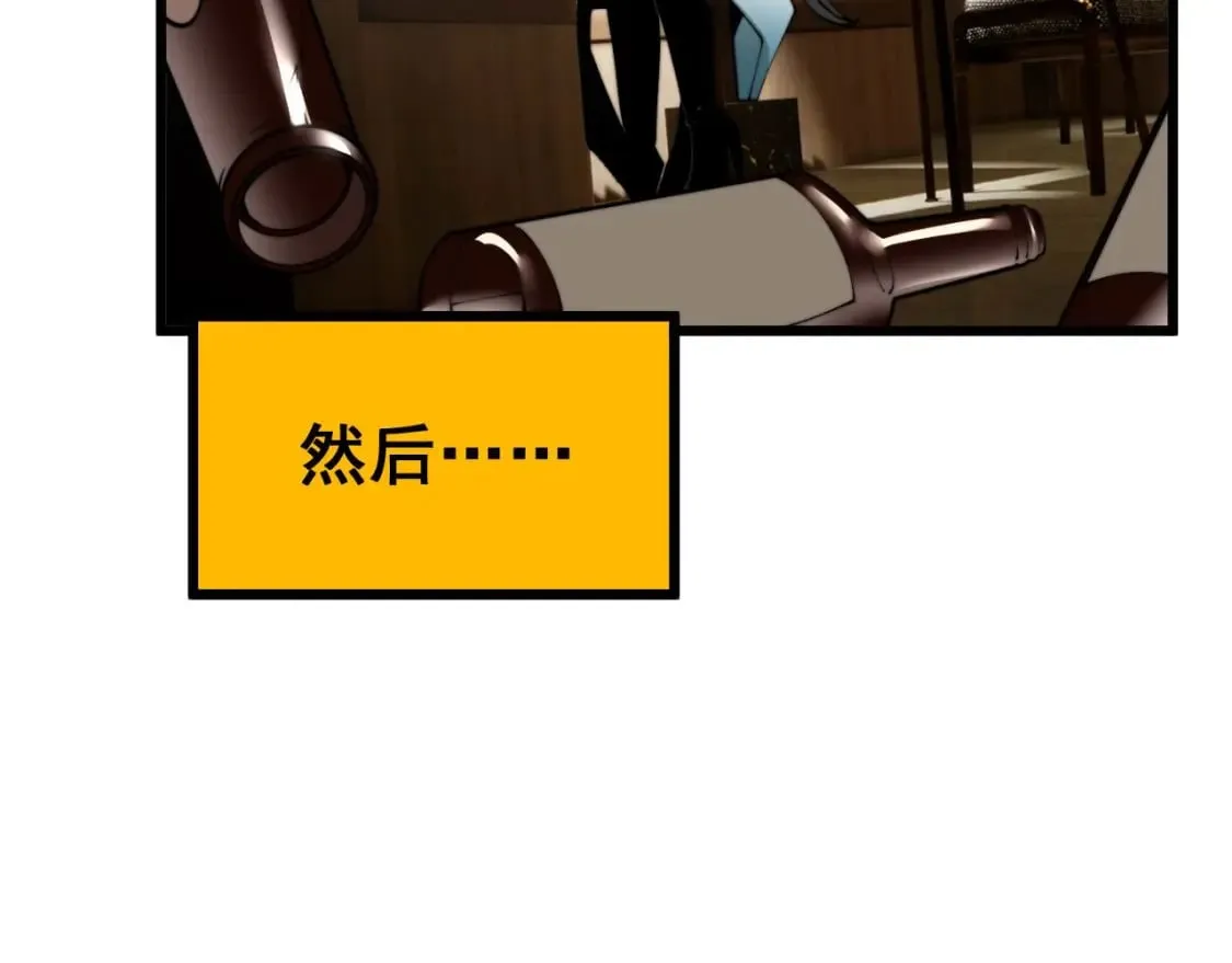 第404话 甜甜很甜 第144页