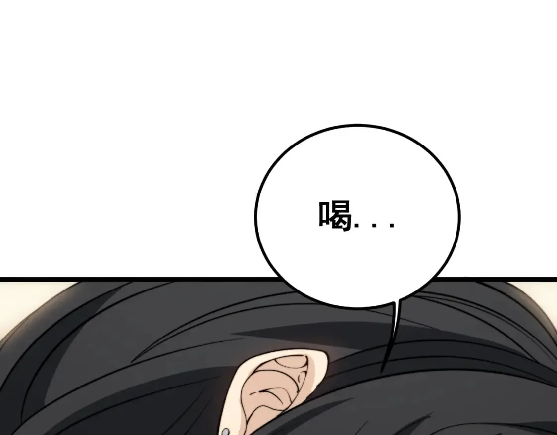 第404话 甜甜很甜 第146页