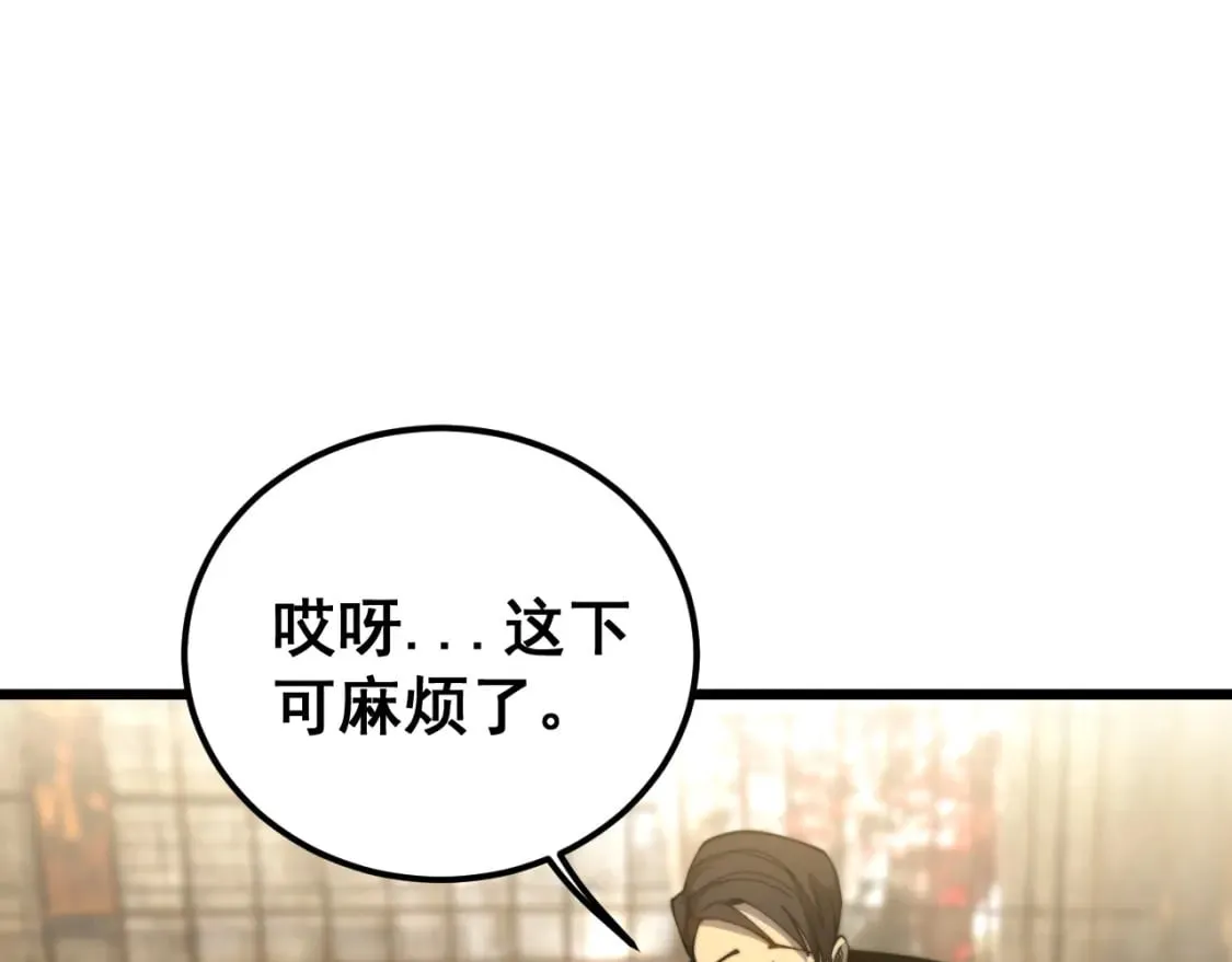 第404话 甜甜很甜 第148页