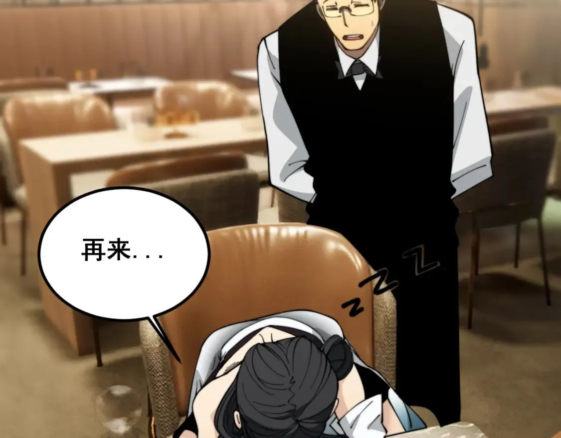 第404话 甜甜很甜 第149页
