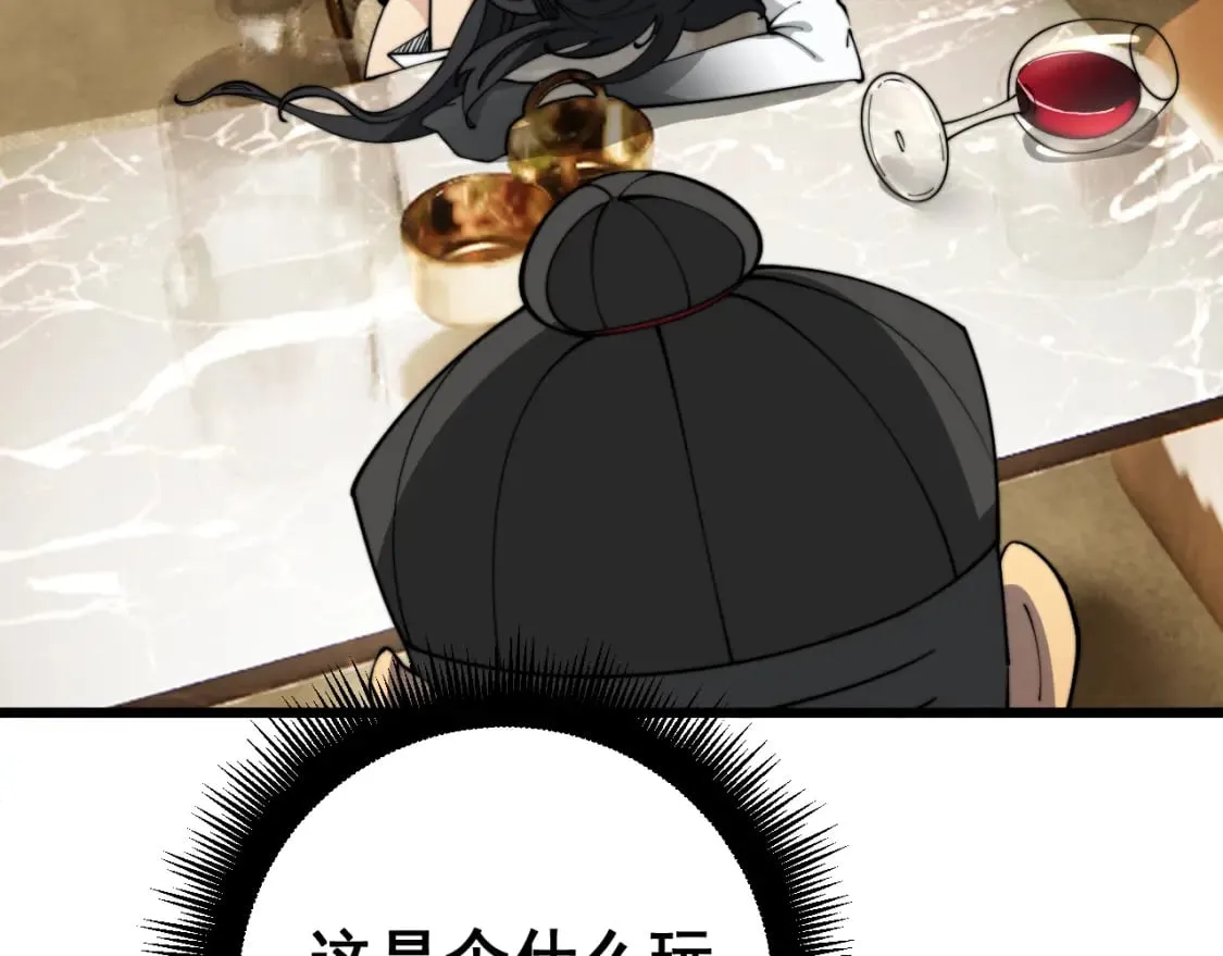 第404话 甜甜很甜 第150页