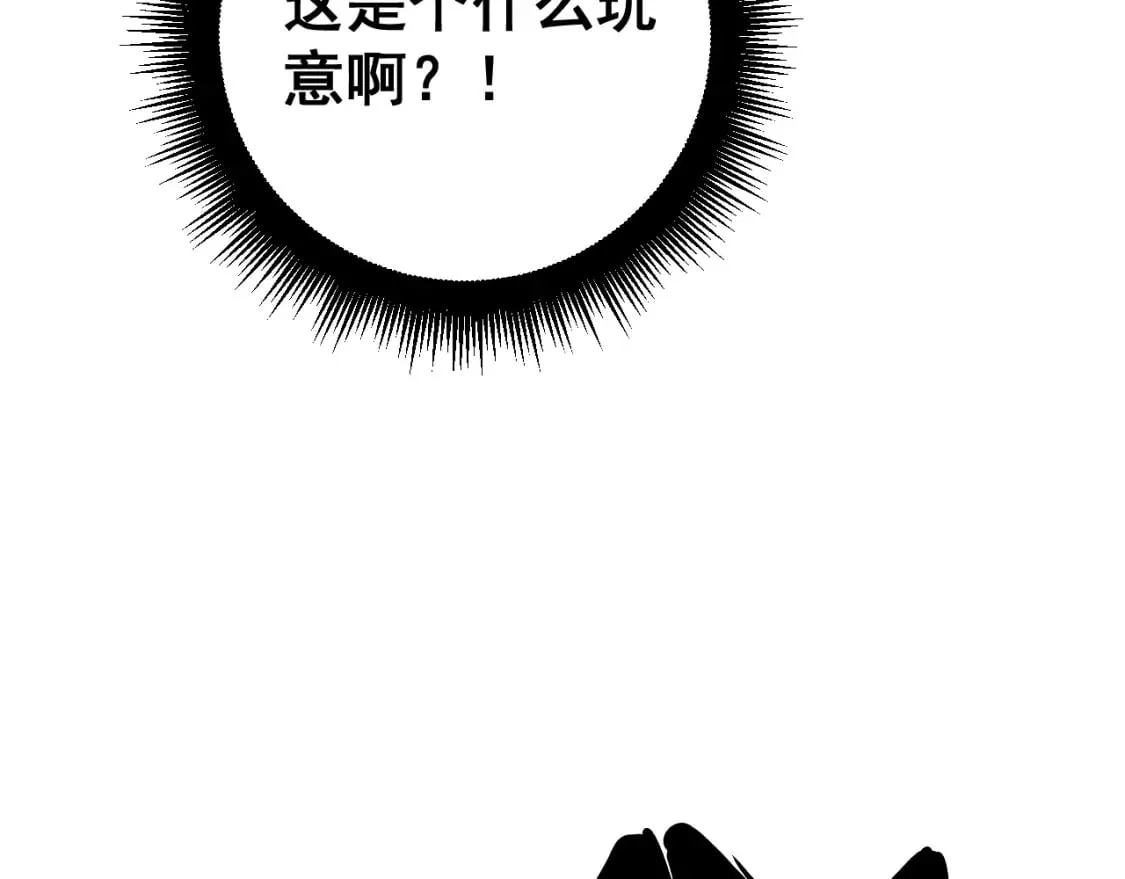 第404话 甜甜很甜 第151页