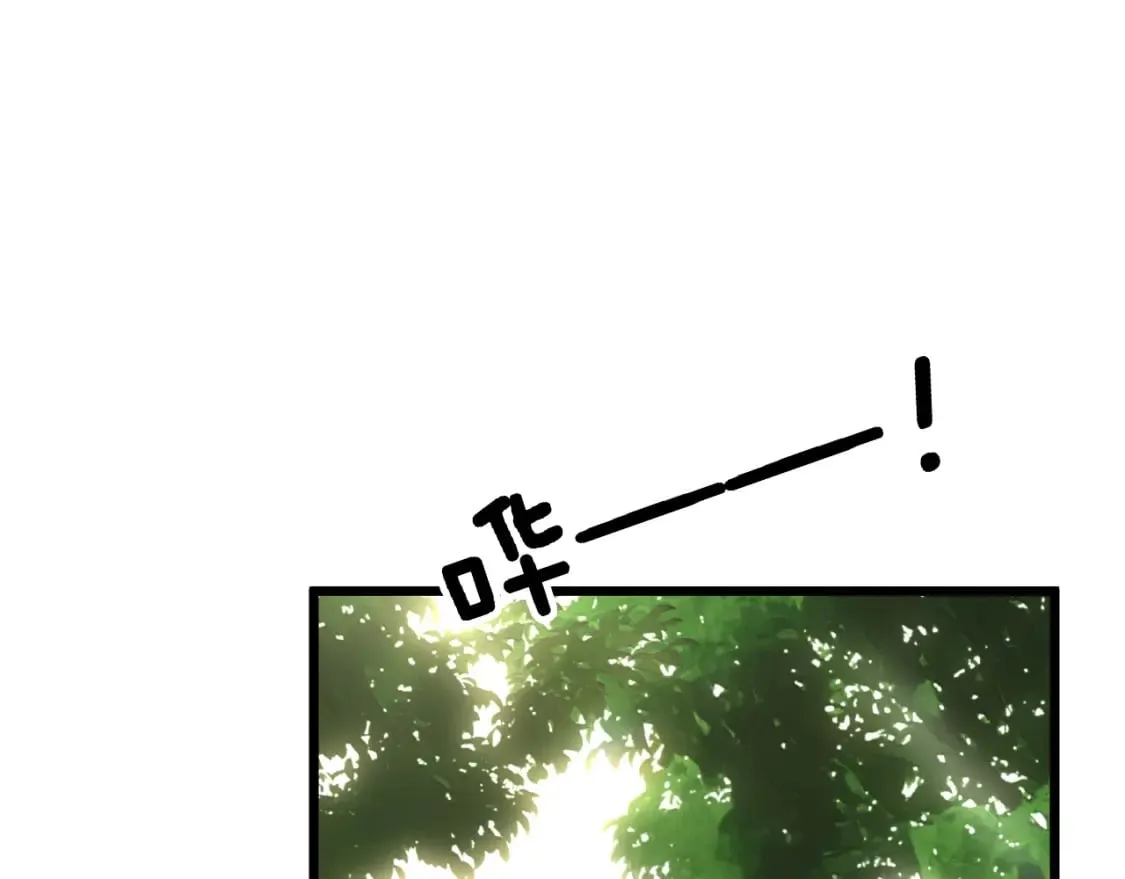 第407话 出言不逊 第18页