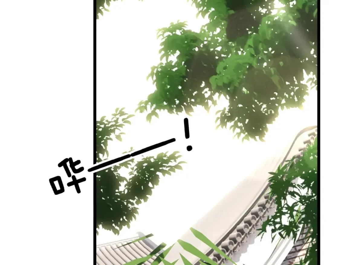 第407话 出言不逊 第19页