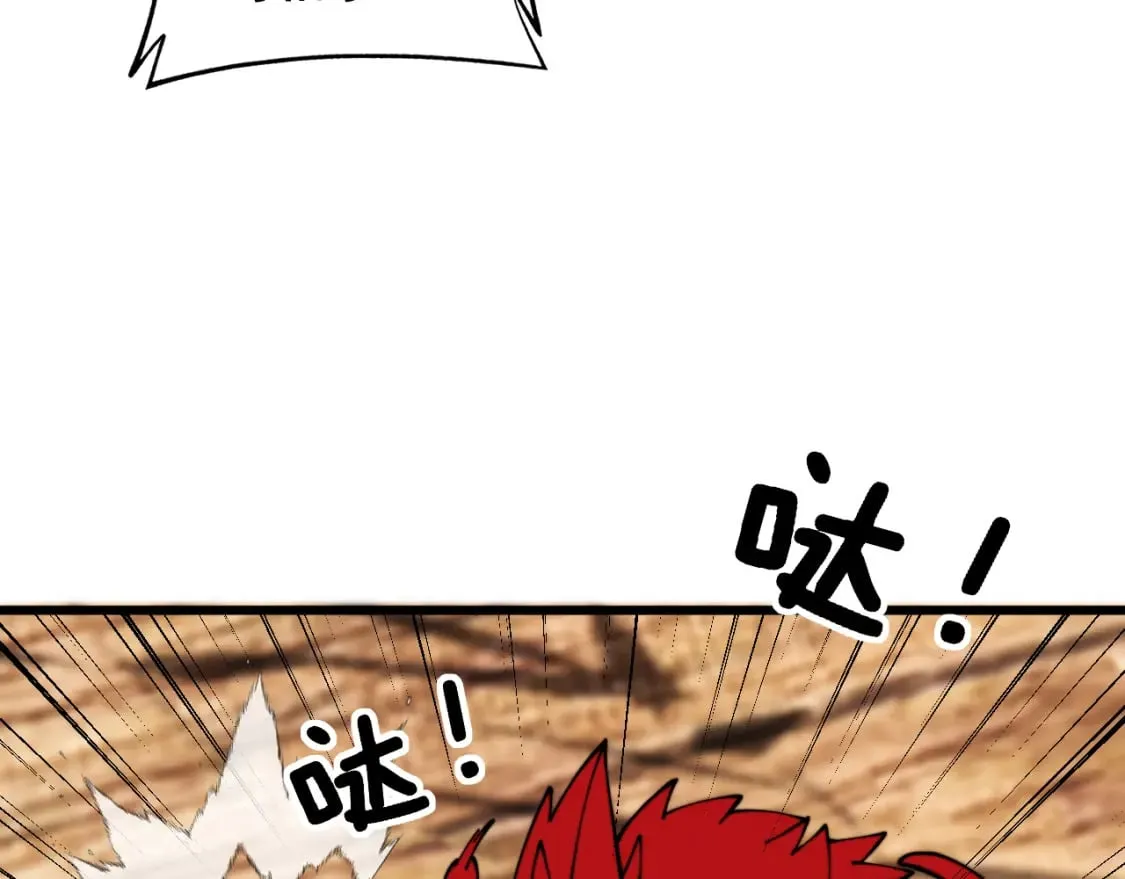 第407话 出言不逊 第26页