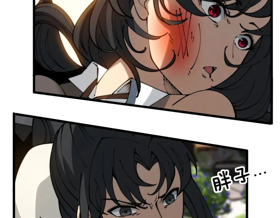 第407话 出言不逊 第60页