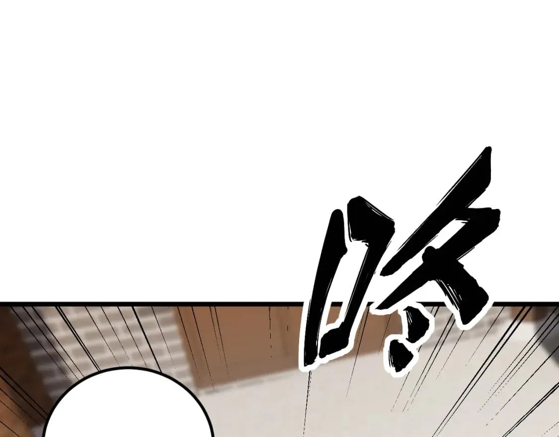 第407话 出言不逊 第62页