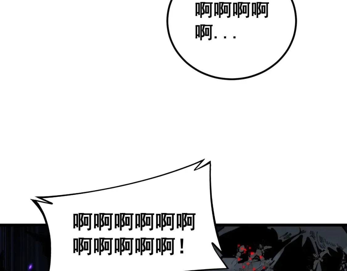 第407话 出言不逊 第74页
