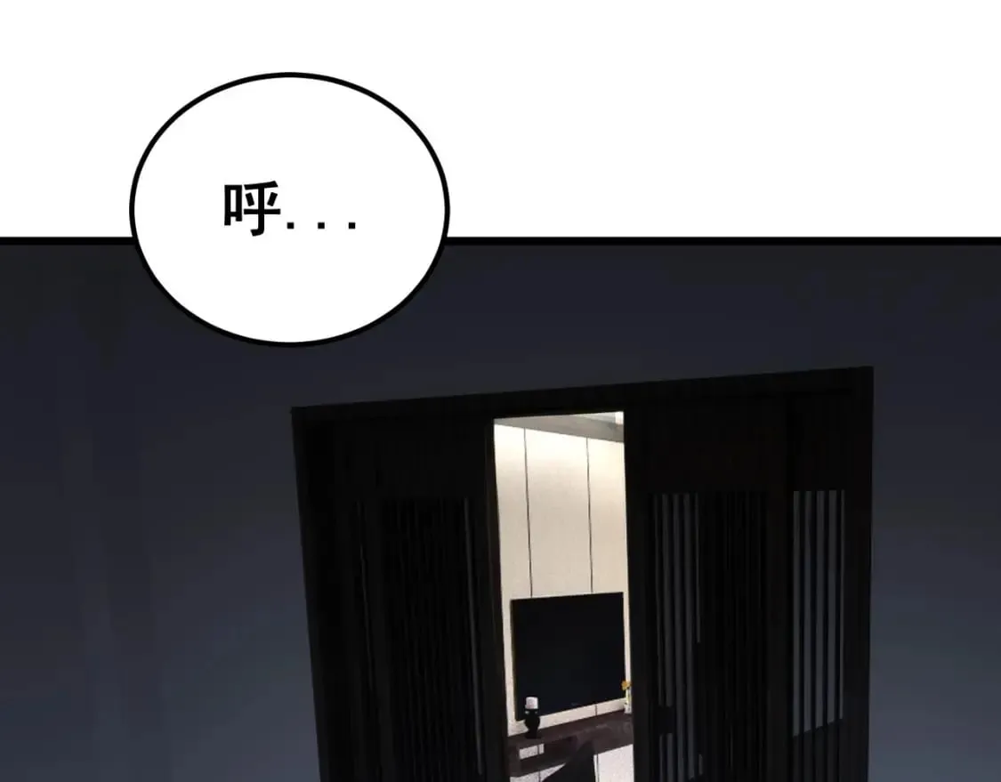 第406话 魔障 第5页