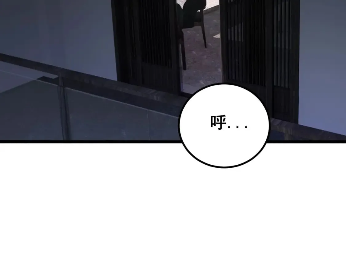 第406话 魔障 第6页