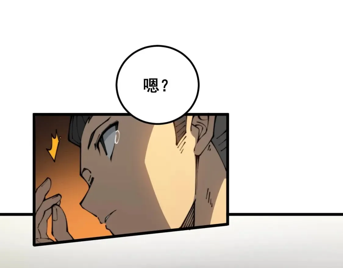 第406话 魔障 第11页