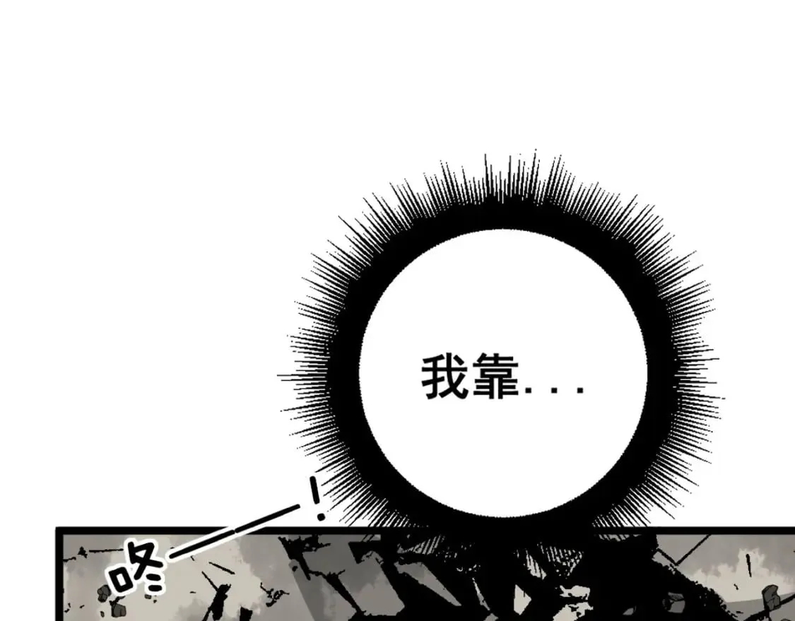 第406话 魔障 第24页