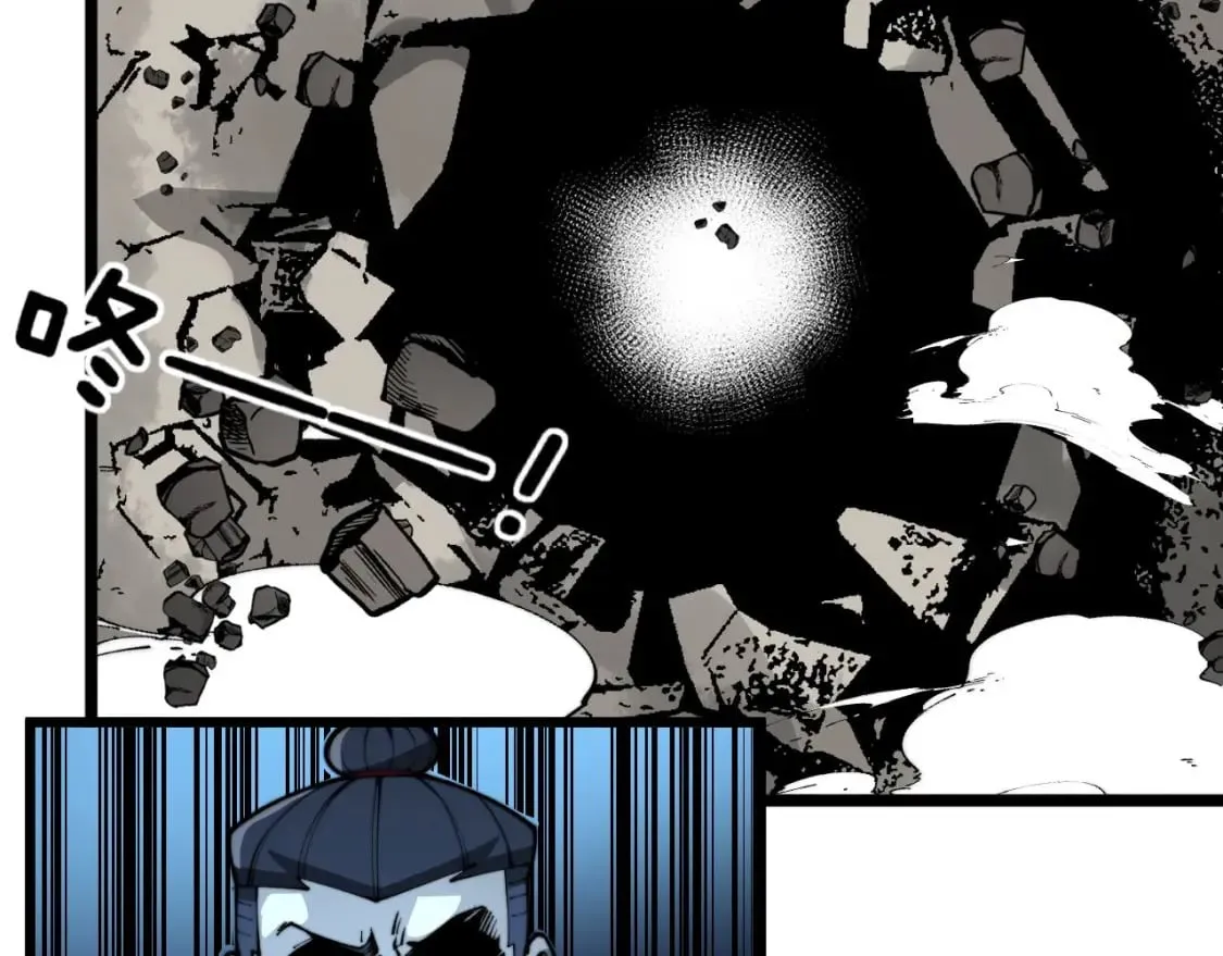 第406话 魔障 第25页