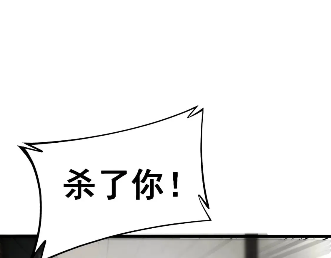 第406话 魔障 第35页