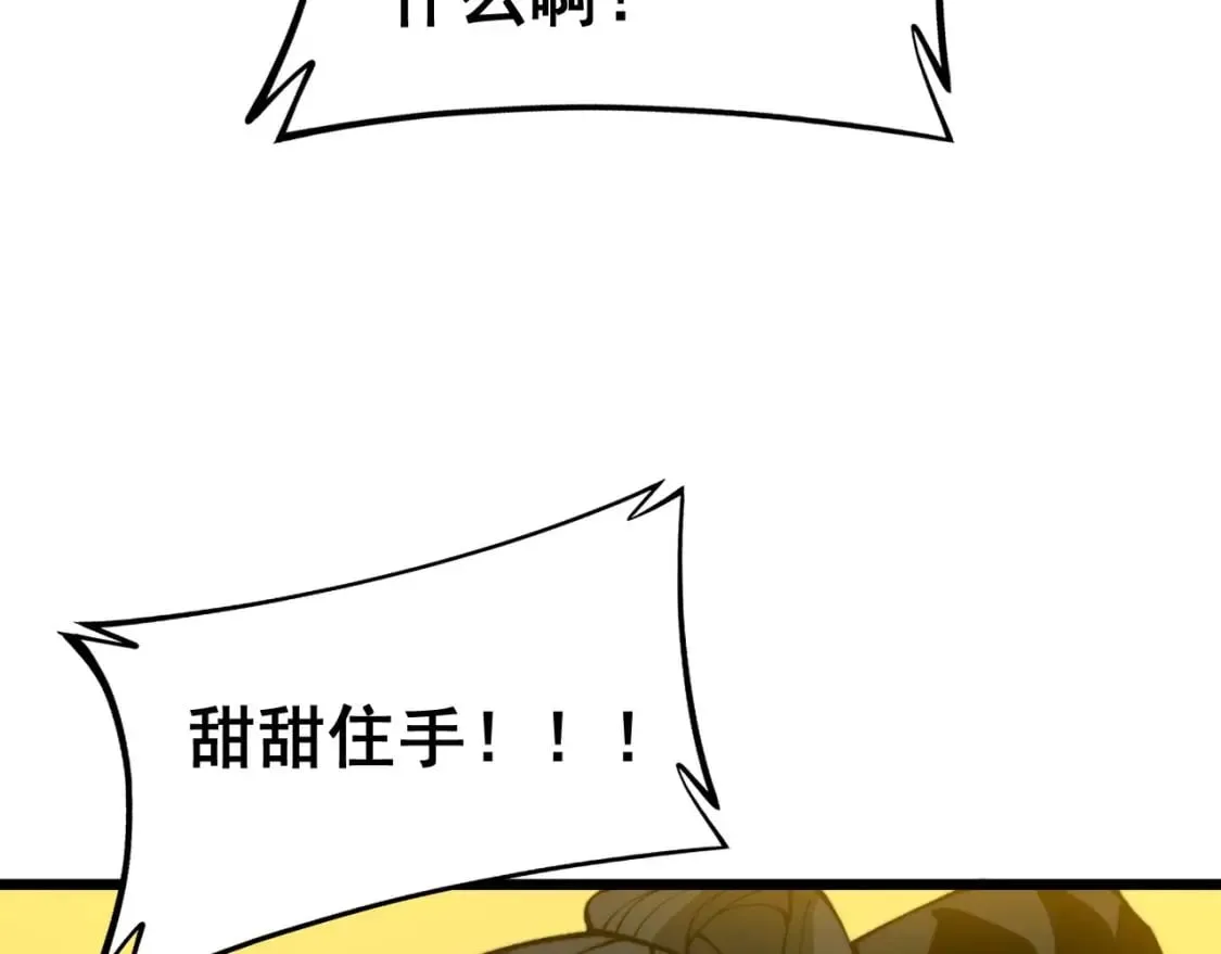 第406话 魔障 第39页