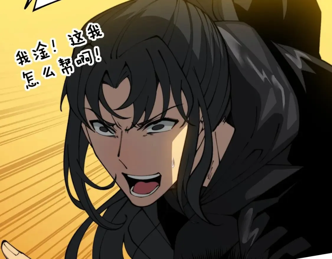 第406话 魔障 第40页