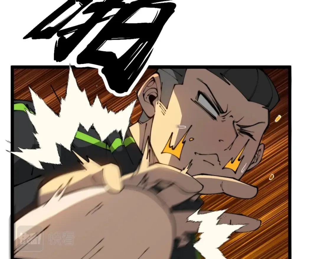 第406话 魔障 第42页