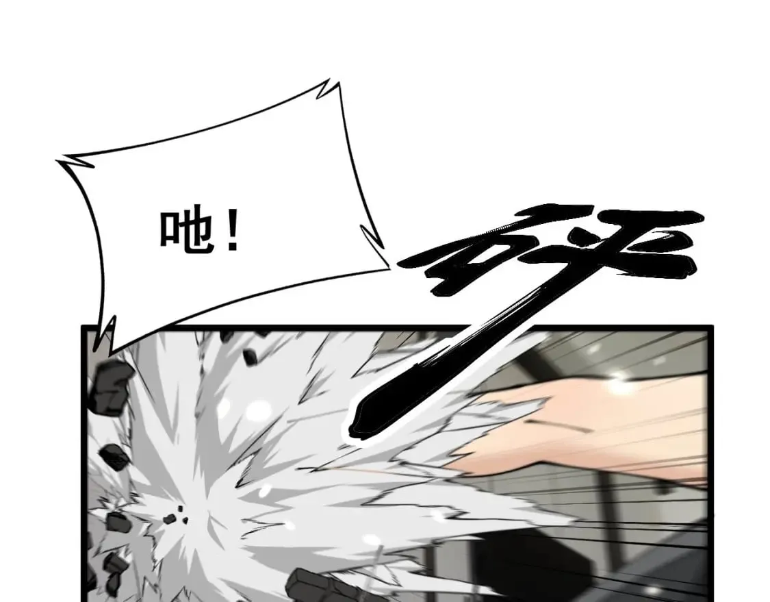 第406话 魔障 第55页