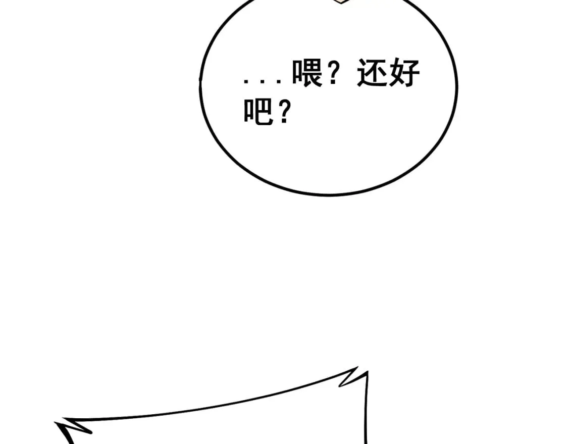 第406话 魔障 第64页