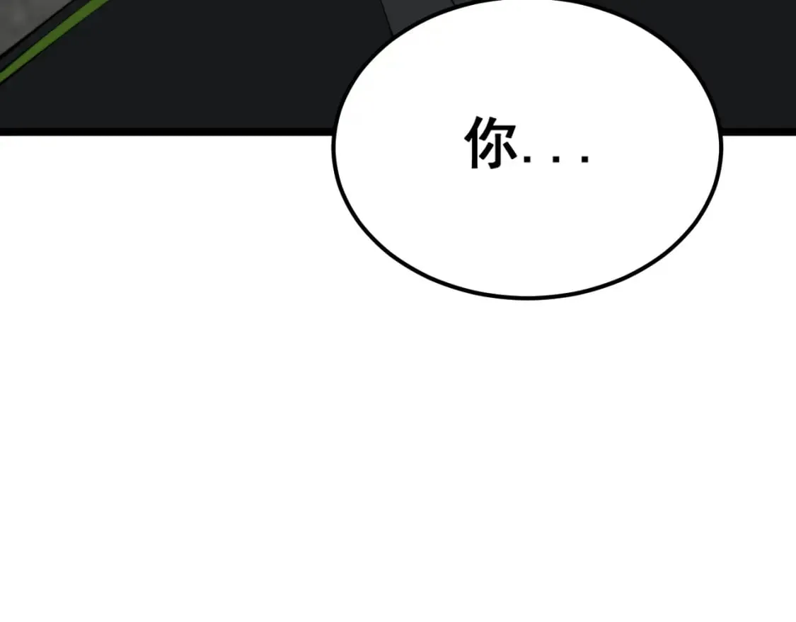 第406话 魔障 第70页