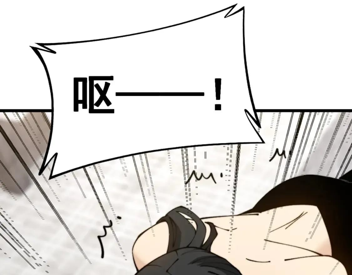 第406话 魔障 第71页