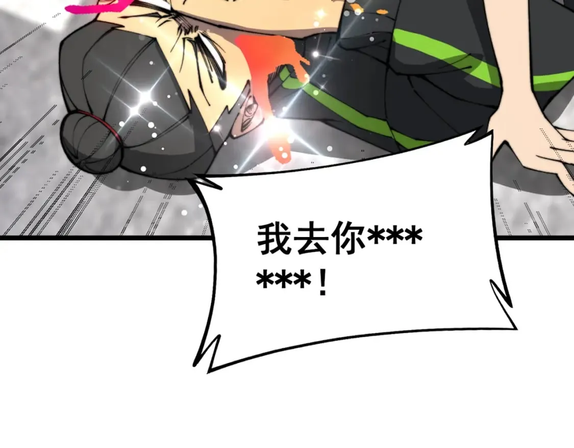 第406话 魔障 第73页