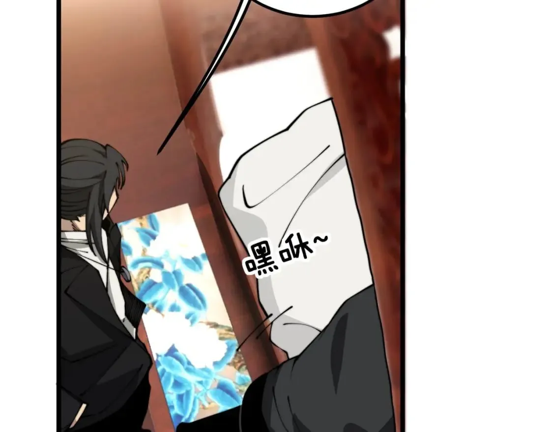 第406话 魔障 第109页