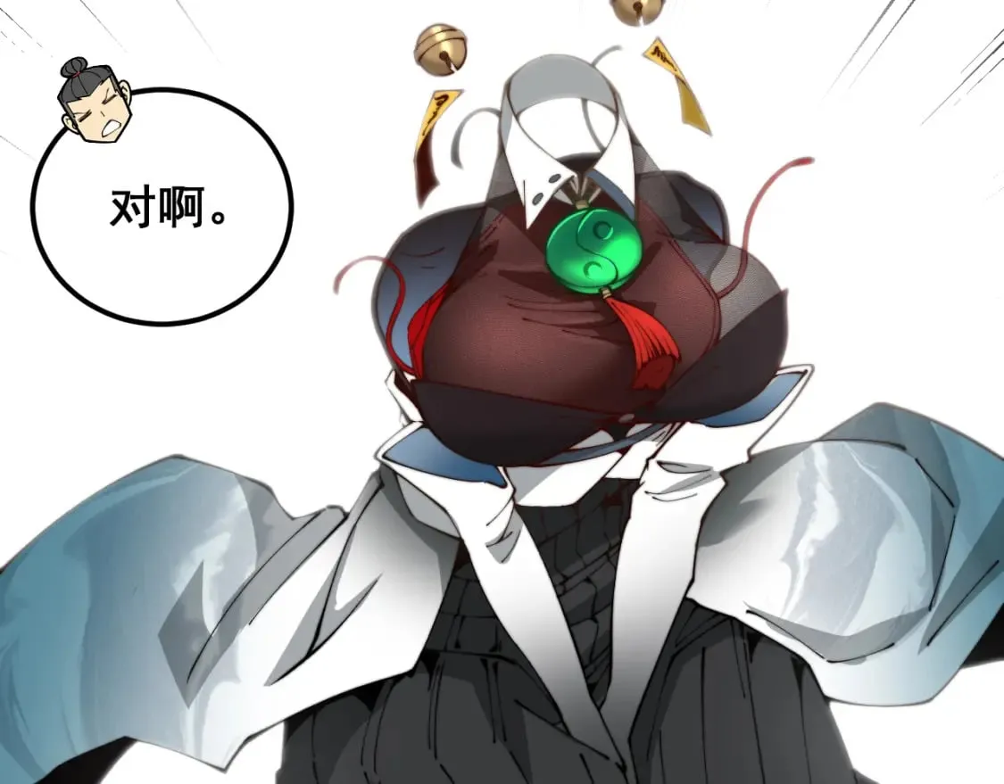 第406话 魔障 第116页