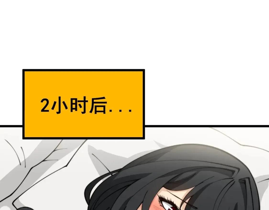 第406话 魔障 第124页