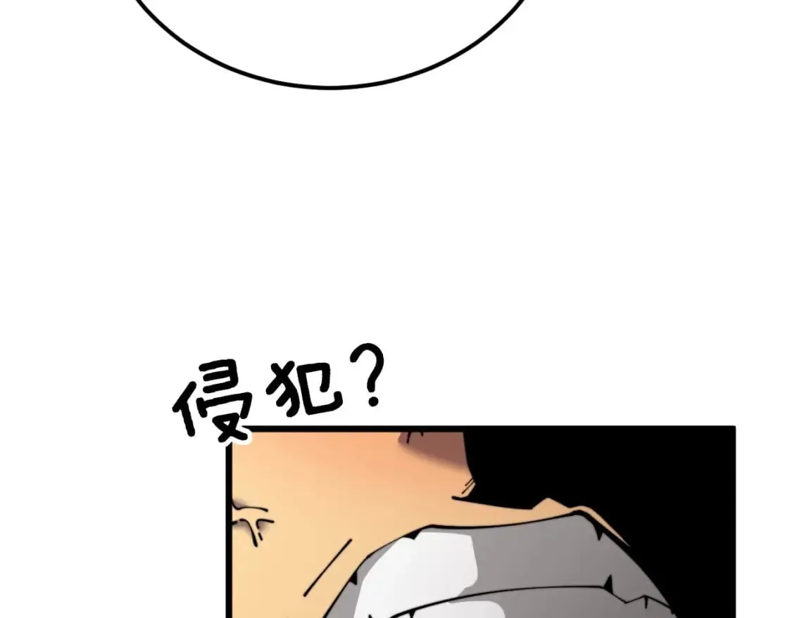 第406话 魔障 第134页