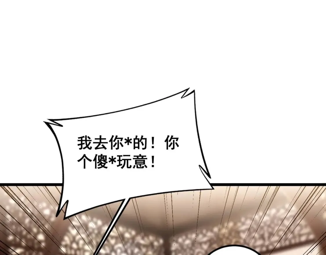 第406话 魔障 第136页